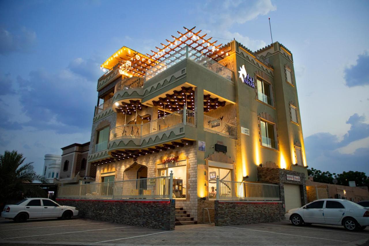 Nhar Accommodation House Sohar Exterior photo